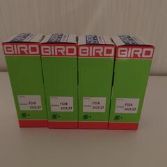 鳥さん用 カルビタバード 4本の画像
