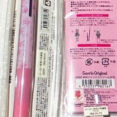 キャラクターペン④の画像
