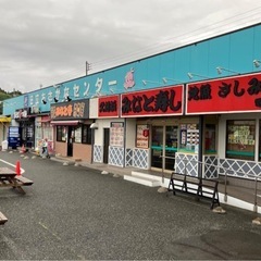 味勝手丼〜みがってどん〜を食べに行こう！　旅友達募集!  普段呑...