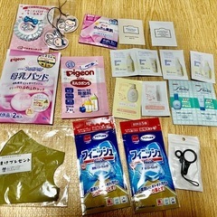 ⭐︎サンプル　試供品