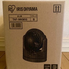 卓上用サーキュレーター
