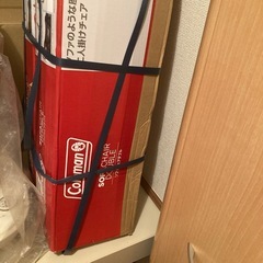 新品 コールマン　ソファダブルチェアの画像