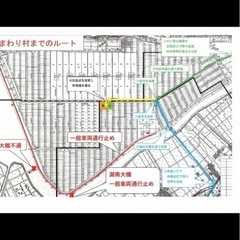 ひまわり村 - 野々市市