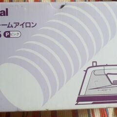 👕National スチームアイロン NI-S795 箱·説明書付 91年製 日本製の画像