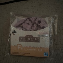 すみっコぐらしハンドタオルの画像