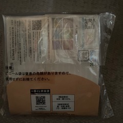 すみっコぐらしハンドタオルの画像