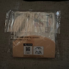 すみっコぐらしハンドタオルの画像