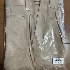 ベージュ作業着ズボン新品未使用の画像
