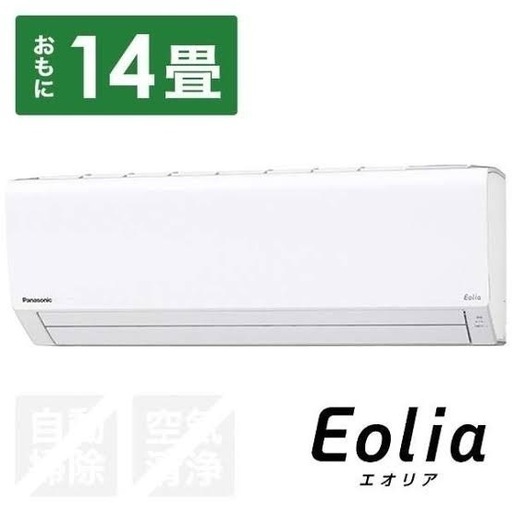 2020年製 パナソニック CS-400DFR2- Wエアコン Eolia （エオリア） Fシリーズ 200V （14畳用）クリスタルホワイト
