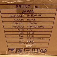 【未開封新品】 BRUNO スチーム＆ベイク トースター 4枚焼き 温度調節可能の画像