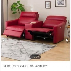ワイド2人用電動リクライニングソファ ニトリ 美品の画像