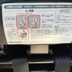 ジュニアシートの画像