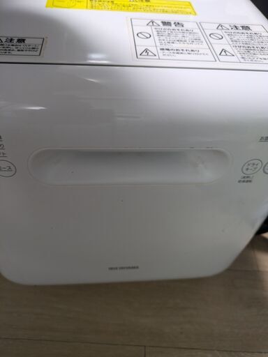 ISHT-5000-W2020年製　アイリスオーヤマ食洗器