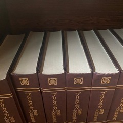 ブリタニカ国際大百科事典の画像