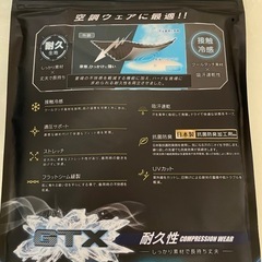 1枚  新品ｱｲｽｺﾝﾌﾟﾚｯｼｮﾝ  ﾈｵｸﾙｰﾈｯｸ半袖黒Ｍサイズの画像