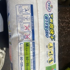 介護用品、
大人おむつパンツの画像
