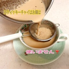 オーストラリア🇦🇺のチャイ講座開きます❣️の画像