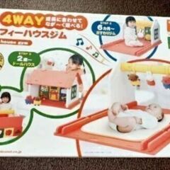 ミッフィー オルゴール付き ハウスジム ベビージム ドー    ...