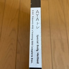 AYAトレの画像