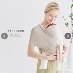 かなり美品です🟥スモルビ🟥装着カンタン♪軽量すやすや抱っこ紐 メッシュサマー サイズ調節可能　ヘッドサポート付 カラー：ベージュの画像