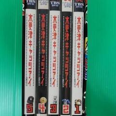 木更津キャッツアイ DVDBOX