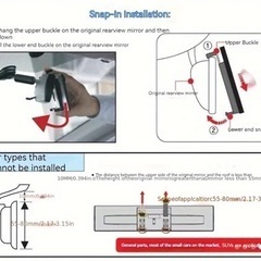 新品未使用車用ルームミラーの画像
