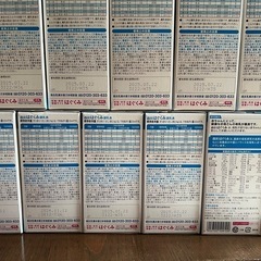 はぐくみ エコ楽パック 11箱セットその他おまけつきの画像