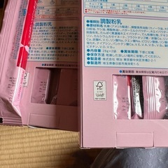 はぐくみ エコ楽パック 11箱セットその他おまけつきの画像