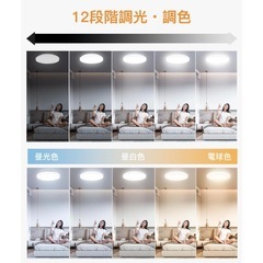 決まりました！【新品✨】シーリングライト 一体型 8畳 LED照明 調光調色 リモコン付の画像