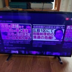 【動画あり】43インチ 4K テレビ LG 43UH6100 2016年製? WIFI/ スマートテレビ 43型 3840x2160 HDR10 ユーチューブ アマプラ ネットフリックス 観れます！縁のテープまだ付いています 訳あり!