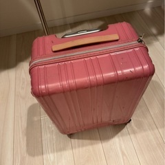 【無料】スーツケース