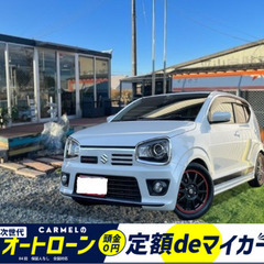 ☆ご成約☆月々２万円〜＼誰でも車が買える次世代自社ローン専門店／...