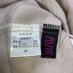 【サロペット】の画像