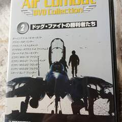 DVD4枚セット　エアコンバットDVDコレクション➀～➃　ディアゴスティーニの画像