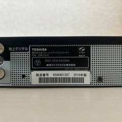 REGZA ブルーレイレコーダー　DBR-Z620の画像