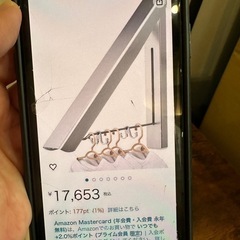 定価17000円ハンガー掛け