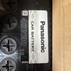 ①Panasonicバッテリー40B19Rの画像