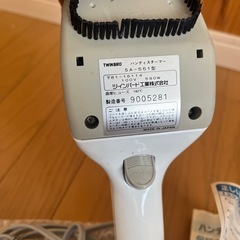 ハンディスチーマーの画像