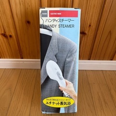 ハンディスチーマー