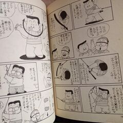 漫画　「ビギナーにおくる　まんがゴルフ入門」　古川一朗の画像