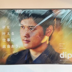大谷翔平選手クリアファイル dip