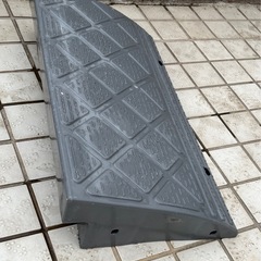 段差解消スロープ　高さ15cm、幅60cm
