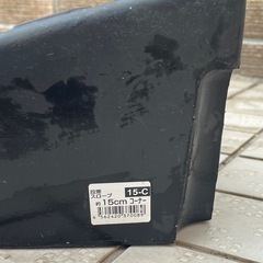 段差解消コーナースロープ　15cmの画像