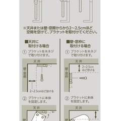 ロールスクリーン②の画像