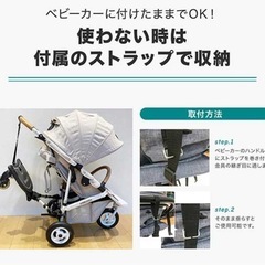 ベビーカー　2ウェイボード ステップ　エアバギーの画像