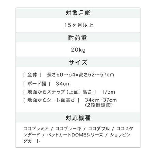 ベビーカー　2ウェイボード ステップ　エアバギー