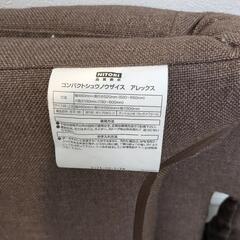 【無料でお譲りします】ニトリ座椅子折りたたみの画像
