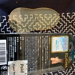 かかと角質ケア用品