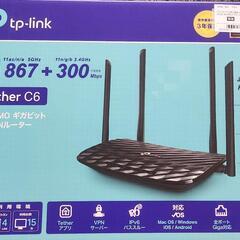 無線LANルーター
