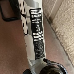 ストライダー12　ゴムタイヤ交換の画像